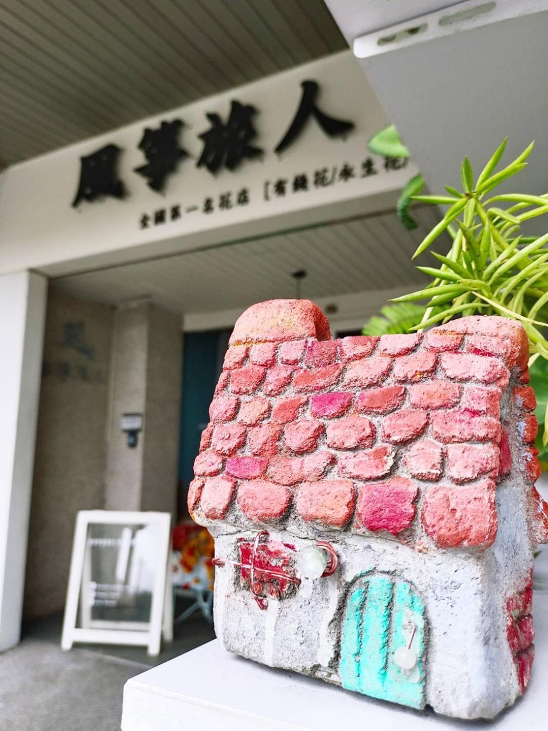 Kite Hostel Chiayi City Exteriör bild